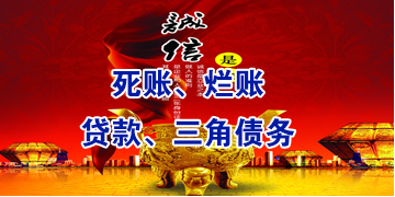 昆都仑要债公司